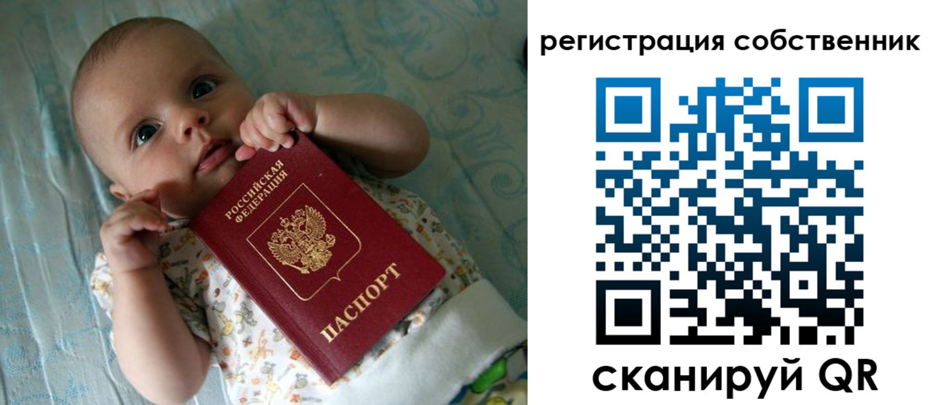 прописка иностранных граждан в Обояни