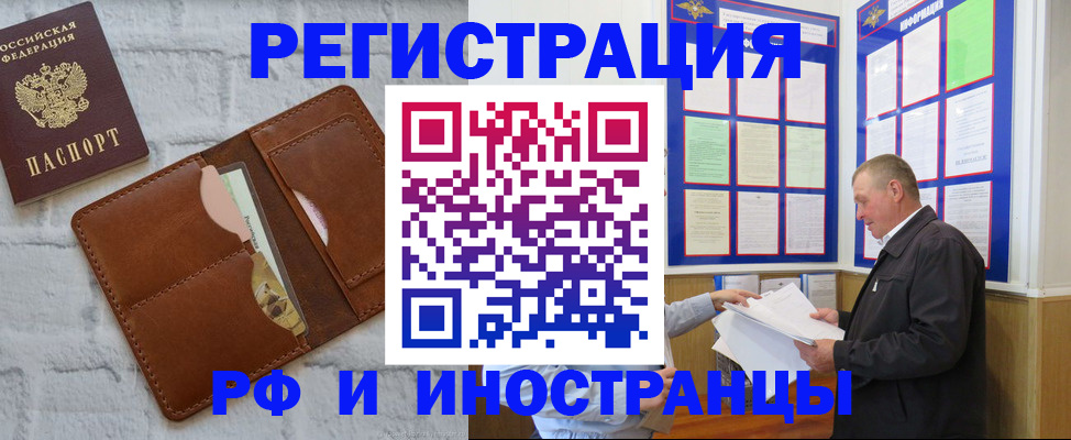 найти адрес прописки в Обояни