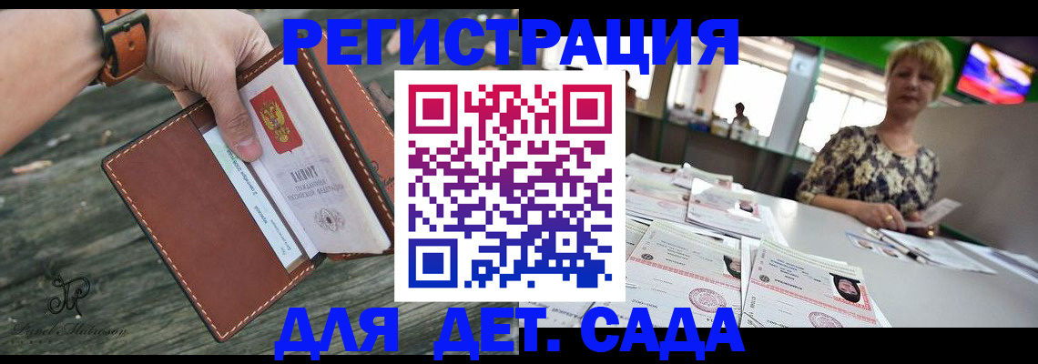 временная регистрация адрес в Обояни