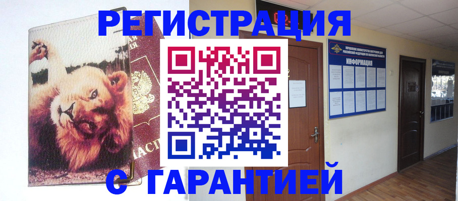 регистрация для дет. сада в Обояни