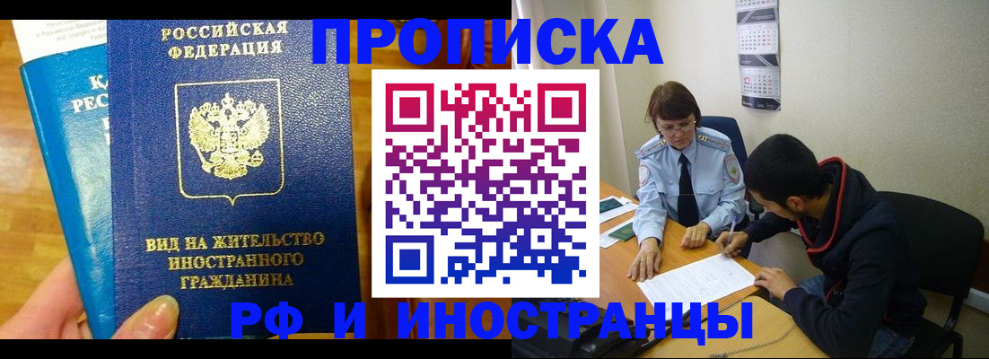 временная регистрация госуслуги в Обояни